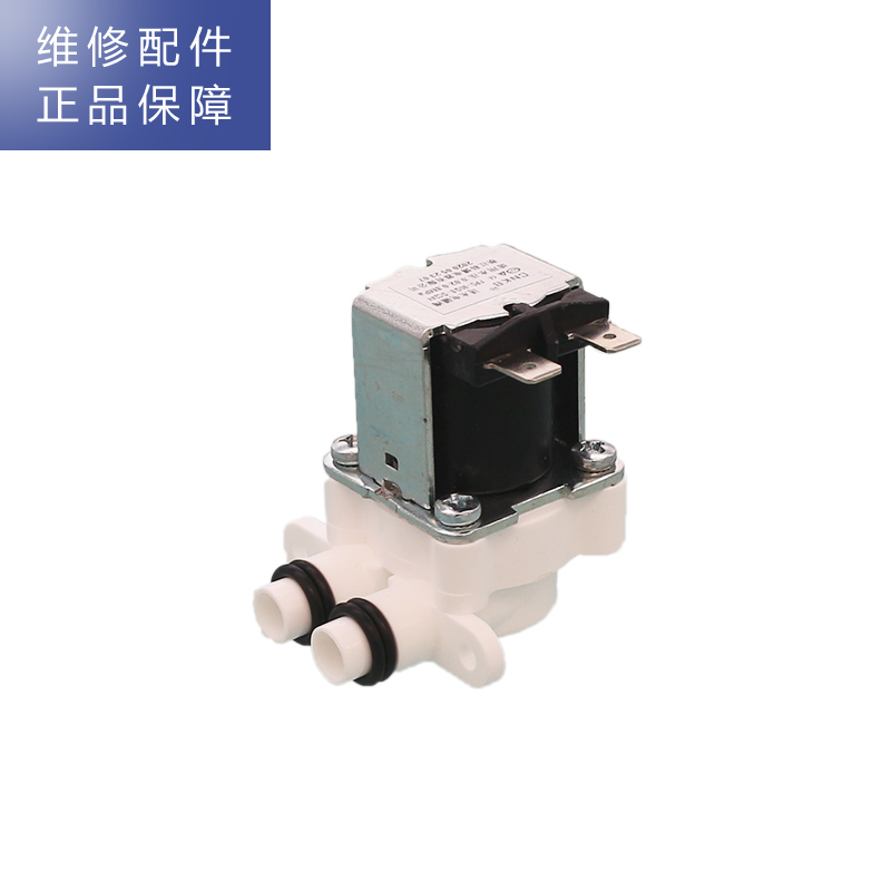 帮客材配 Whirlpool惠而浦净水器R600C90净水机 进水电磁阀 进水阀高清大图