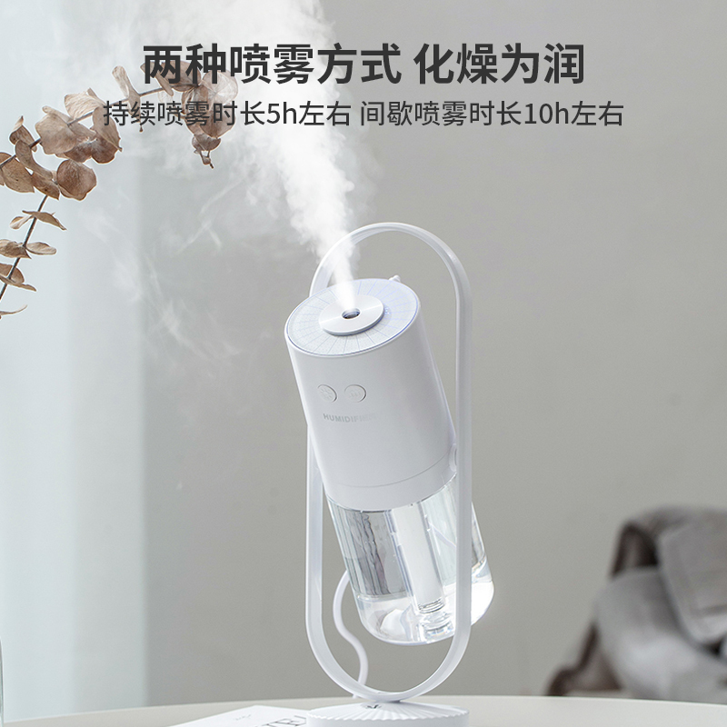 古达迷你家用卧室用小型usb可充电无线车载大加湿器