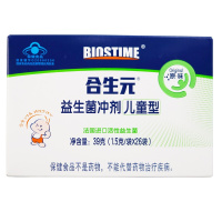 [共26袋]合生元 益生菌冲剂(儿童型)1.5g*26袋 免疫调节 独立包装