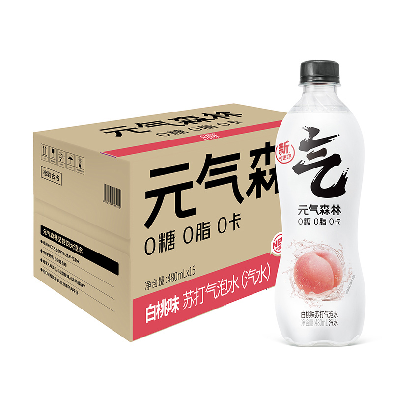元气森林-a 白桃味苏打气泡水(汽水) 480ml*15瓶/箱