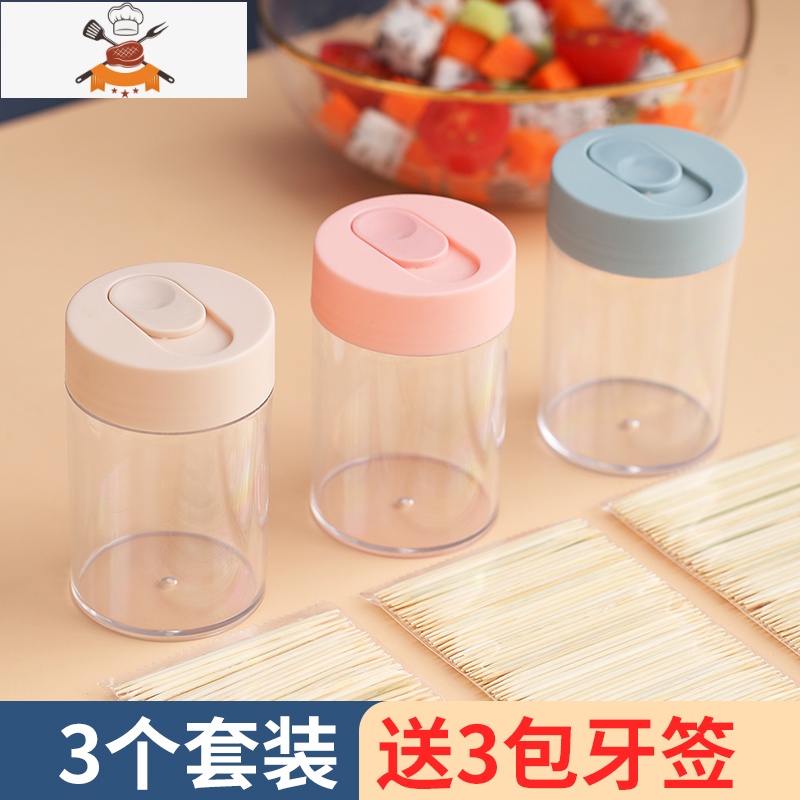 卡通小猪牙签盒家用个性按压式牙签筒创意自动弹出可爱牙签罐轻奢 敬平 透明牙签筒三个装（送三包牙签）09按爱猪弹