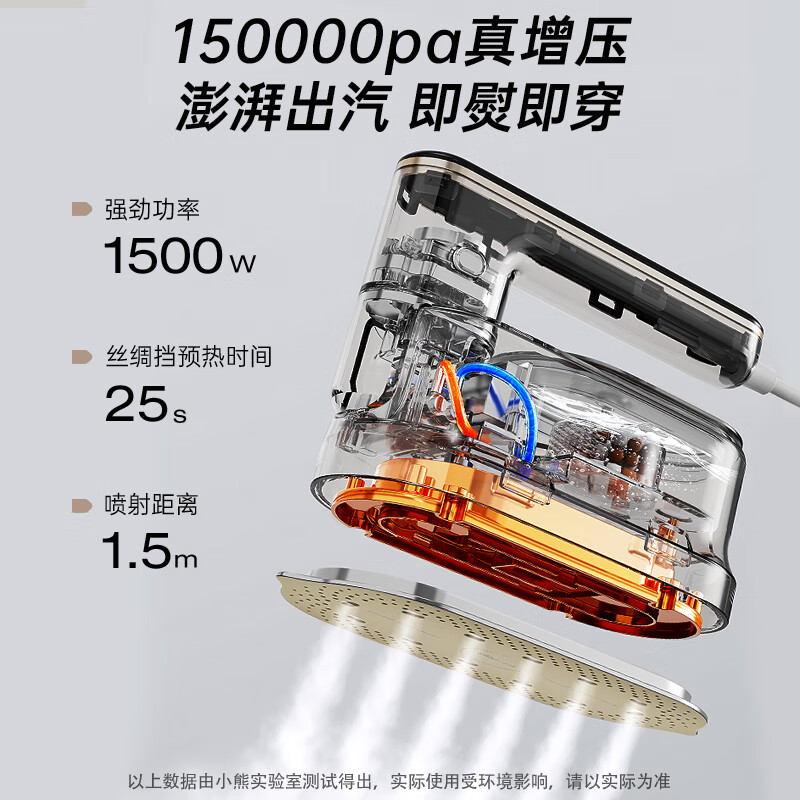 小熊(Bear)挂烫机家用手持熨烫机电熨斗增压蒸汽烫衣神器旅游便携式爆炸蒸汽自清洁 DYD-C15Y1高清大图