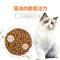 麦富迪藻趣儿全价通用型猫粮(三文鱼螺旋藻)金枪鱼幼成猫粮增肥补钙 [尝鲜]三文鱼+螺旋藻幼猫粮1.5kg