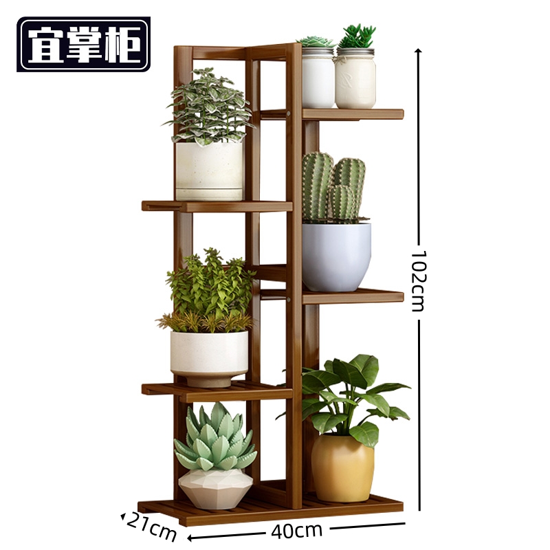 宜掌柜花 架高清大图