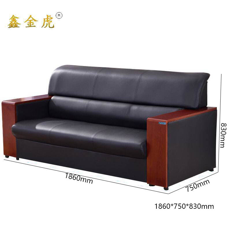鑫金虎办公沙发接待会客沙发三人 1860*750*830mm