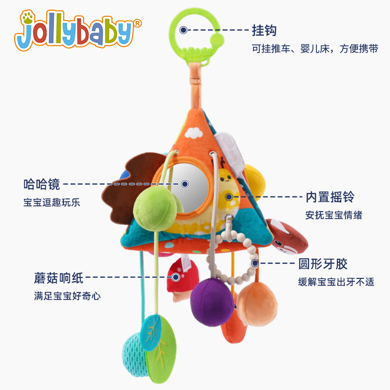 jollybaby婴幼儿抽抽拉拉乐玩具手部精细推车挂件摇铃宝宝安1663 丛林-拉绳抽抽乐