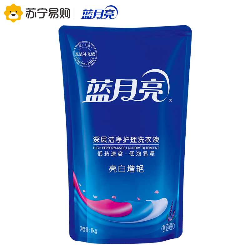 蓝月亮洗衣液有货渠道-测试专用