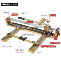安捷顺手动瓷砖切割机瓷砖推刀80010001200推割刀地砖高精度 升级款800标配+1原配刀+4个3万米刀头