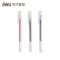 苏宁极物 磨砂直杆三角中性笔