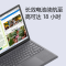 微软Surface Laptop5 12代酷睿i7-1265U 16G 512G Evo认证 13.5英寸2.2K高色域触控屏 亮铂金 欧缔兰掌托