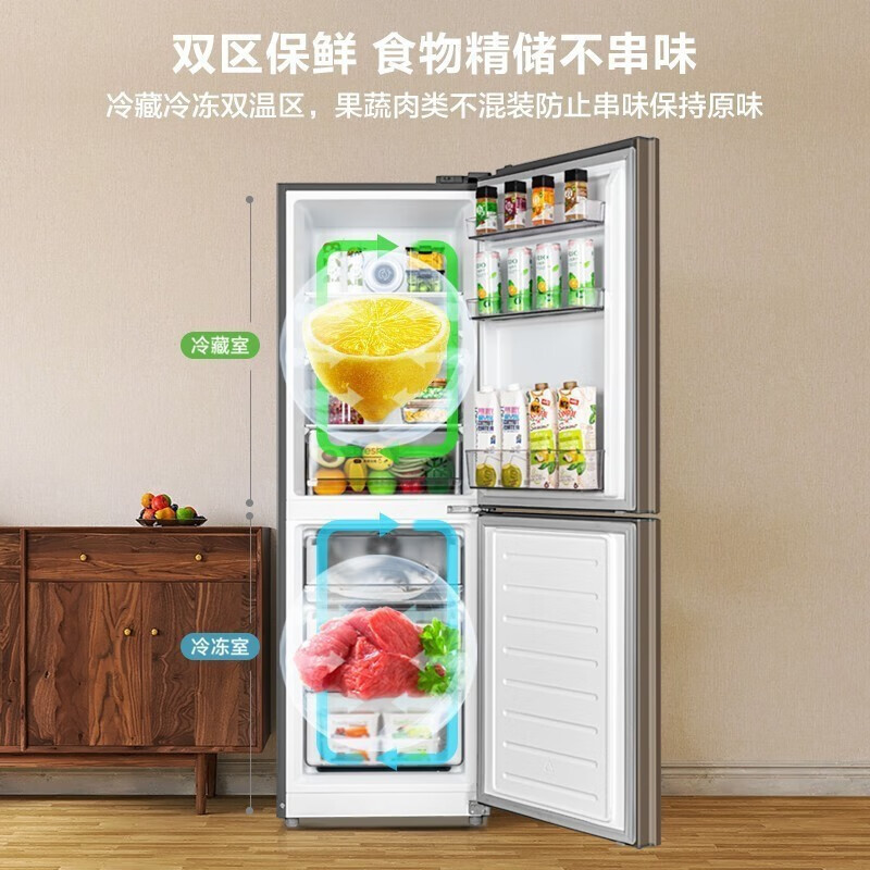 [政府补贴]美的185升两门双开门节能低噪租房小型二门冰箱风冷无霜小机身大容量 BCD-185WM(E)苏宁自营以旧换新