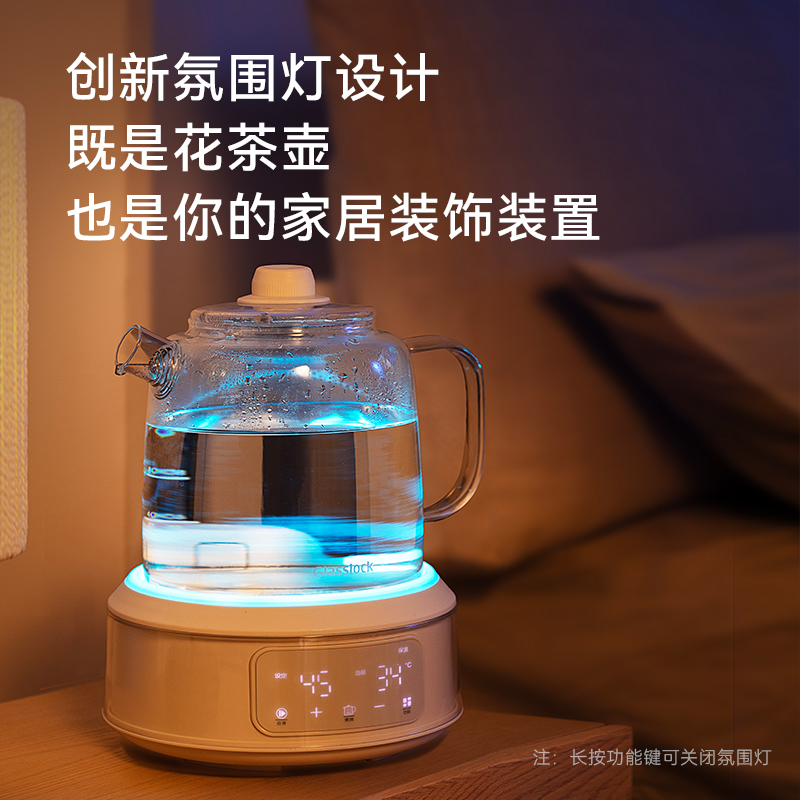 GLASSLOCK盖朗玻璃花茶壶1.5L养生壶全玻璃花茶壶家用多小型办公室恒温壶烧水壶 1.5L高清大图