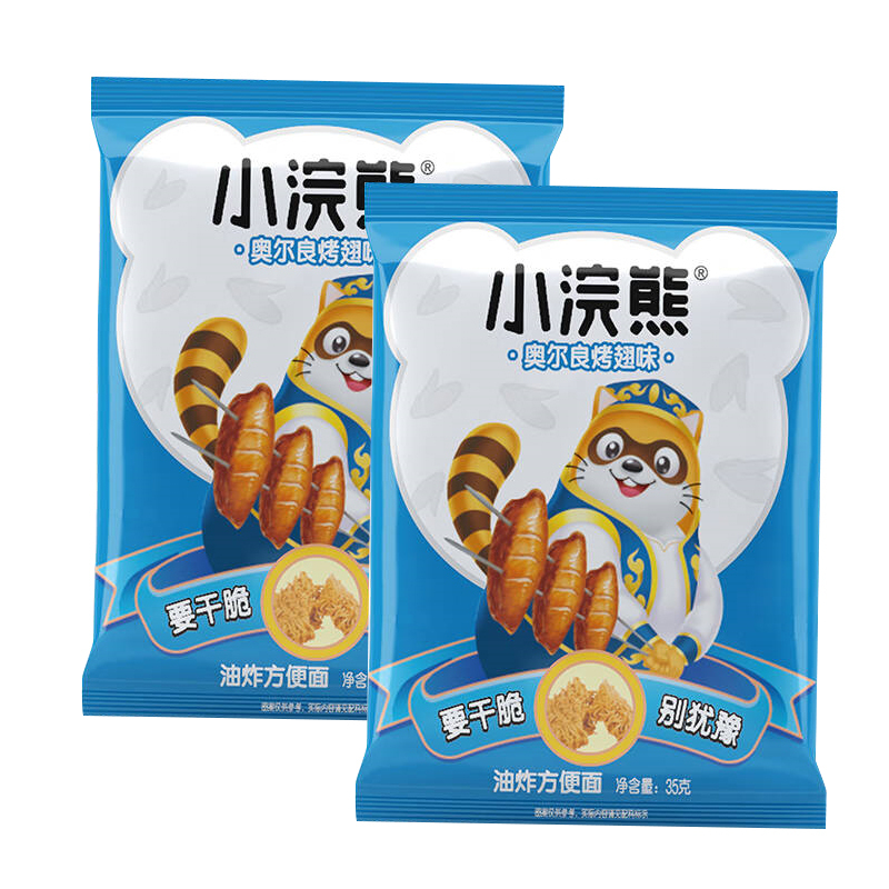 统一 小浣熊 奥尔良烤翅要逆天味 35克*30包方便面 整箱装(新老包装交替发货)高清大图