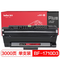 得印PLUS BF-1710D3标准容量 黑色 硒鼓(适用 SAMSUNG ML1510/1710/1750)