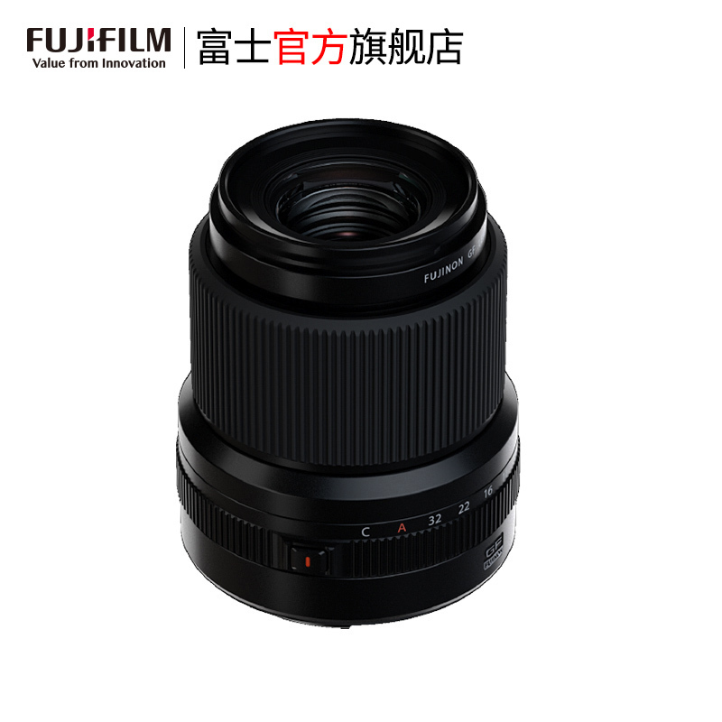 Fujifilm/富士龙镜头GF30mmF3.5 R WR镜头标配富士GF卡口 58mm口径 适用于富士中画幅相机高清大图