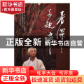春深子规啼