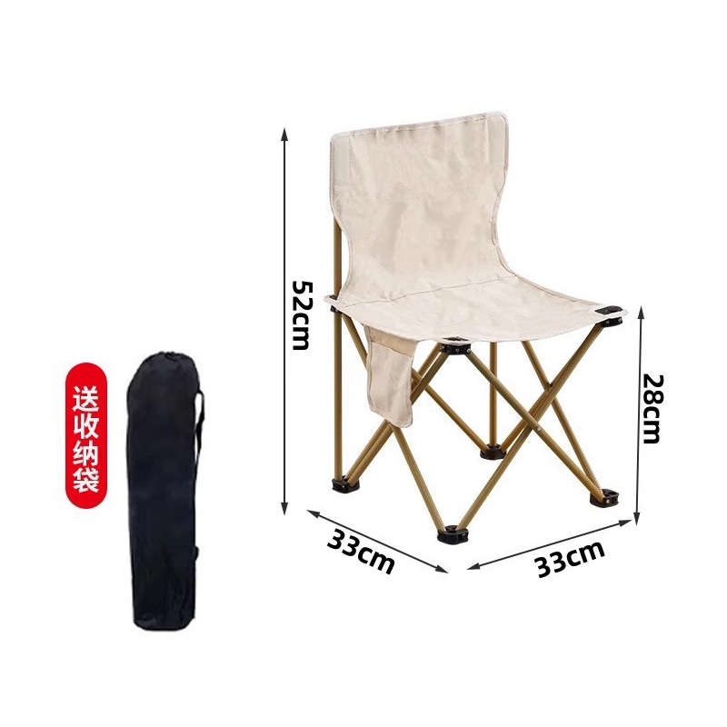 原环 折叠椅 露营椅 把高清大图