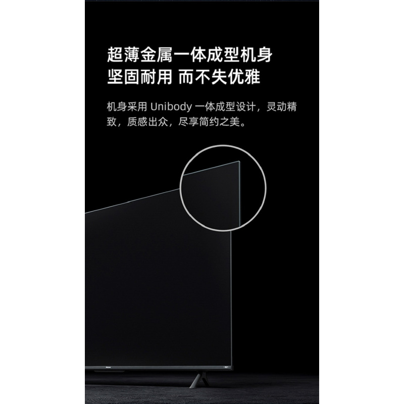 海信75E3F