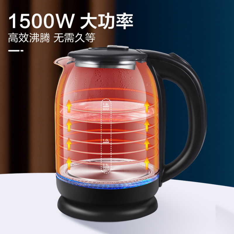电水壶家用烧水壶高硼硅玻璃电热水壶1.8L大容量煮水开水器自动断电蓝光烧水可视 黑色TY-GK999