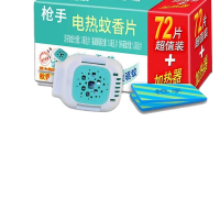 枪手电热蚊香 器+片