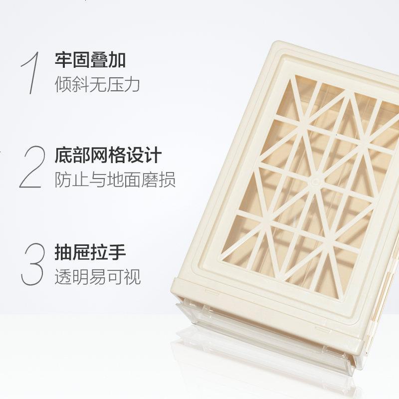 吃货节 千屿三个大号透明抽屉塑料衣柜收纳储物箱自由叠加收纳盒