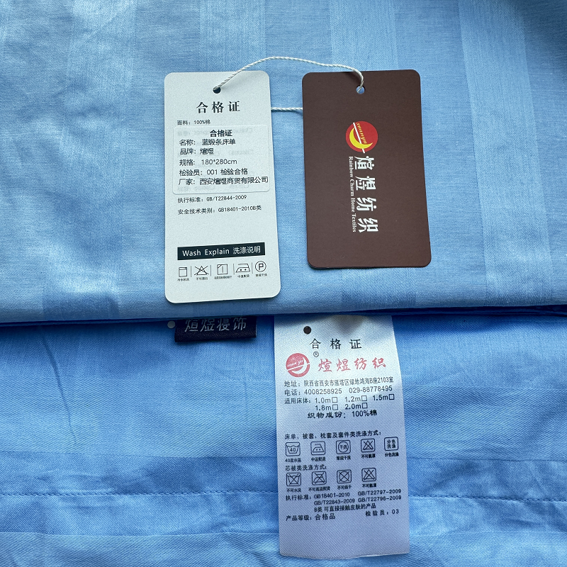 煊煜 蓝色三公分缎条床单 纯棉面料条纹蓝色缎条床单规格180*280cm高清大图