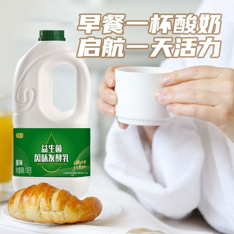 君乐宝酸奶原味纯正口感绵密营养健康甄选益生菌酸奶原味1080g高清大图