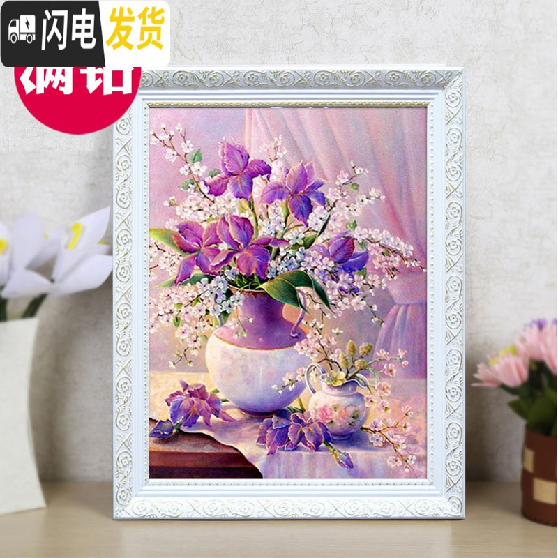 三维工匠餐厅钻石画满钻2019新款5d优雅现代简约钻石绣小幅花瓶十字绣欧式 魔方钻【满钻全贴】65*82厘米584