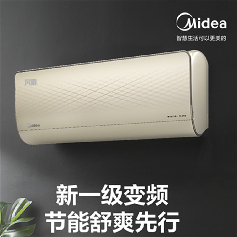 美的 KFR-35GW/BDN8Y-QE200(1)