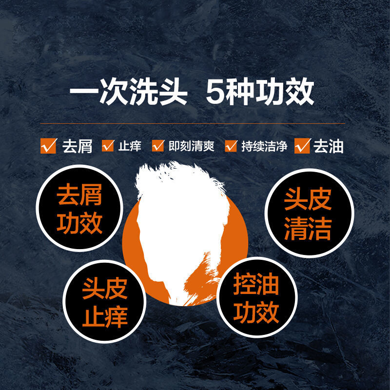 欧莱雅男士去屑洗发露(炭爽去油)400mL高清大图
