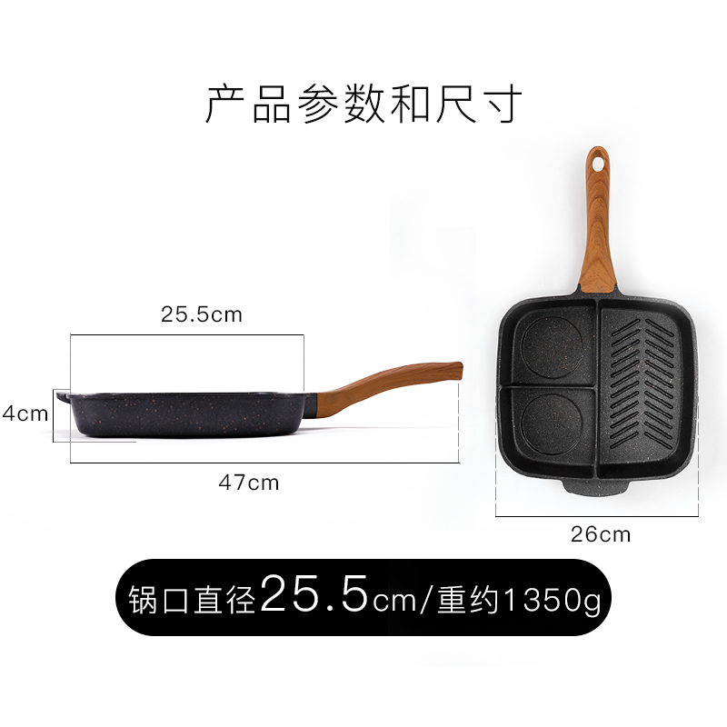 欧琳（OULIN）三合一锅 SRL-301麦饭石早餐煎蛋锅不粘平底牛排锅三合一电磁炉通用