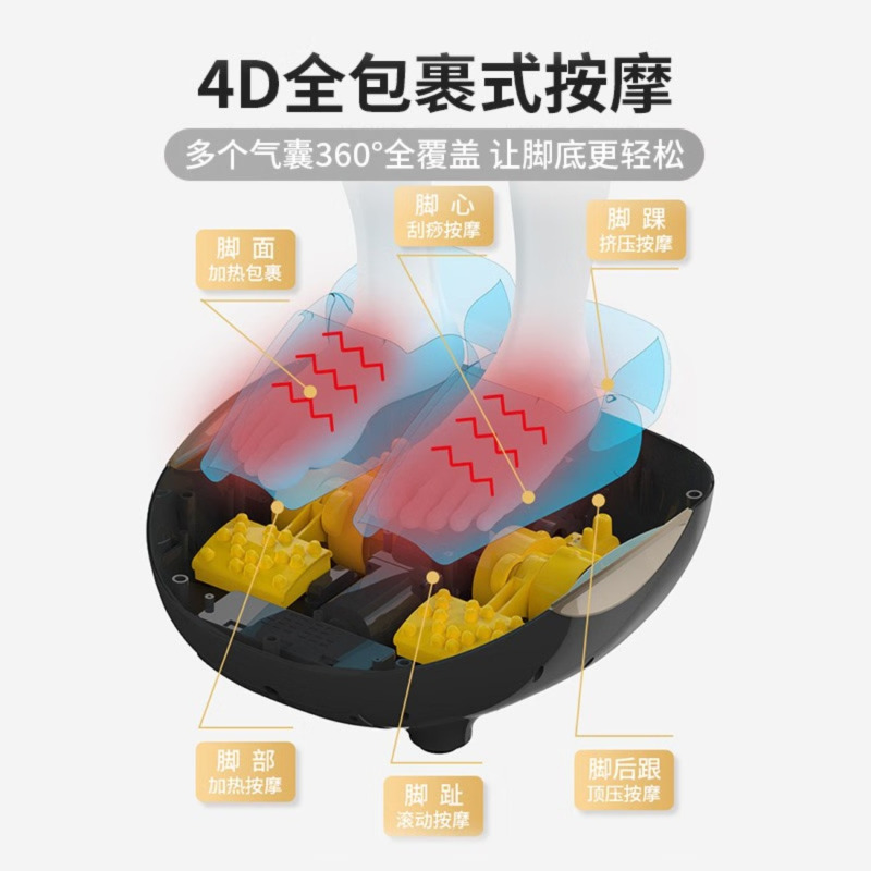 JeoyCosy践程足部按摩器气囊包裹足底机智能操控足底加热多功能按摩仪 FM06 黑色高清大图