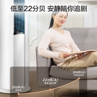 海尔空调(Haier)速享风2匹KFR-50LW/03PCA81U1新一级变频 快速冷暖 立体送风 自清洁 WiFi智控