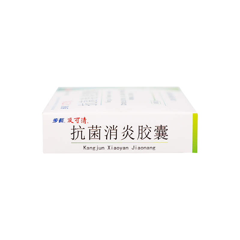 步长抗菌消炎胶囊0.27g*36片清热泻火解毒