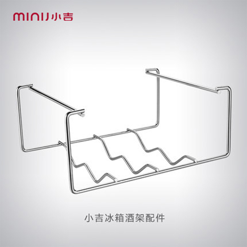 小吉(MINIJ) 洗衣机冰箱推荐配件