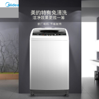 -美的(Midea)全自动波轮洗衣机 8公斤KG 非变频 免清洗 快洗一键脱水 非变频 洗脱一体MB80V331 智利灰