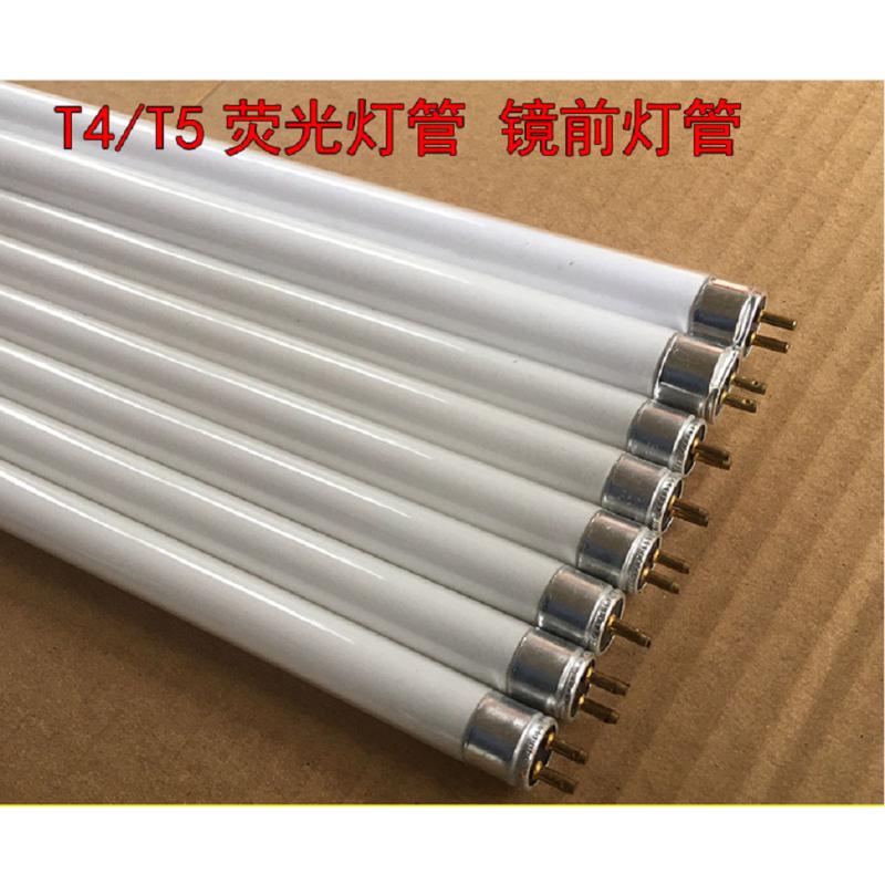 捷能新源 照明灯管 30W 荧光灯管 0.9米