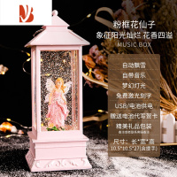 三维工匠音乐盒八音盒儿童跳舞芭蕾水晶球送女生小女孩生日520情人节礼物 粉框花仙子（带音乐）QNX9A1