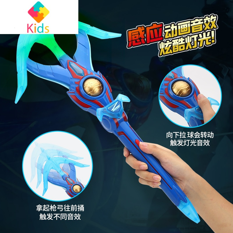 泽塔奥特曼变身器暗黑升华器德尔塔天爪人偶DX勋章贝利亚黄昏玩具真智力 泽塔变身器+12勋章动漫