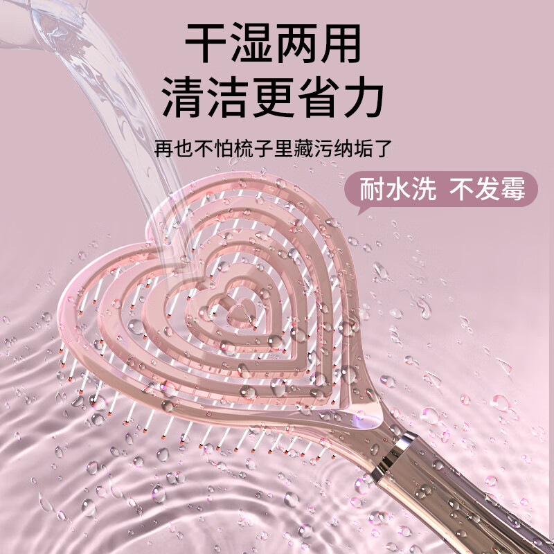 和正按摩梳头部经络梳可水洗不拉扯顺发蓬松HZ-COMB-1高清大图