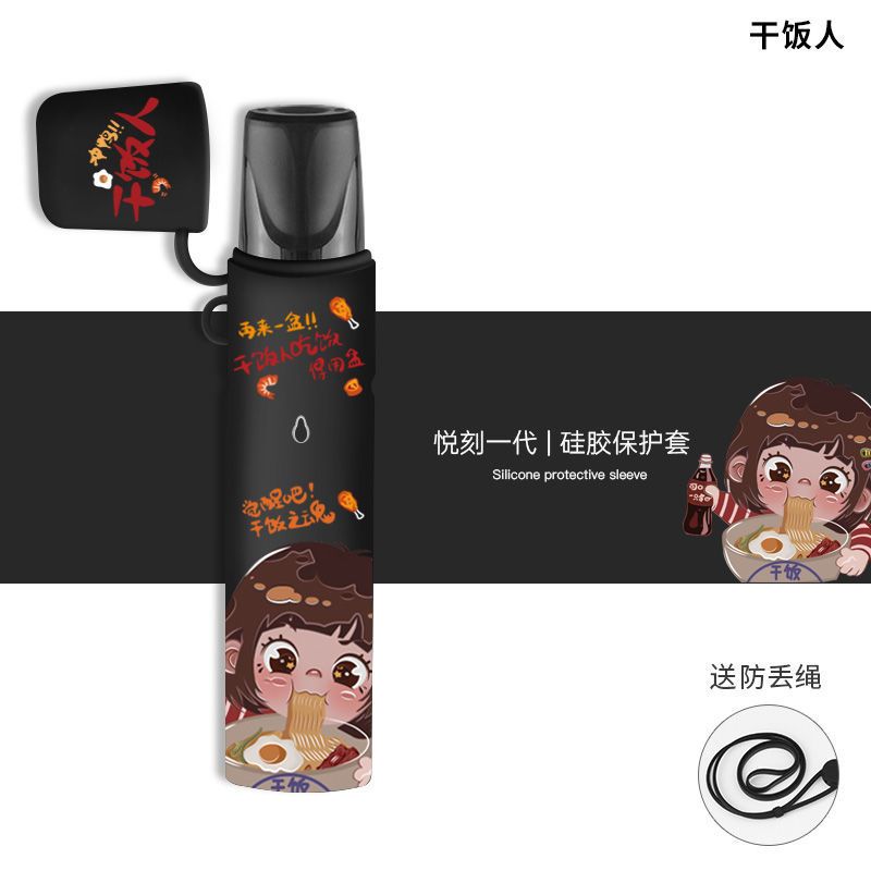 保护套yoyz硅胶壳2代丫ooz一代烟袋电子y烟具烟杆防尘套纯白色yoyz