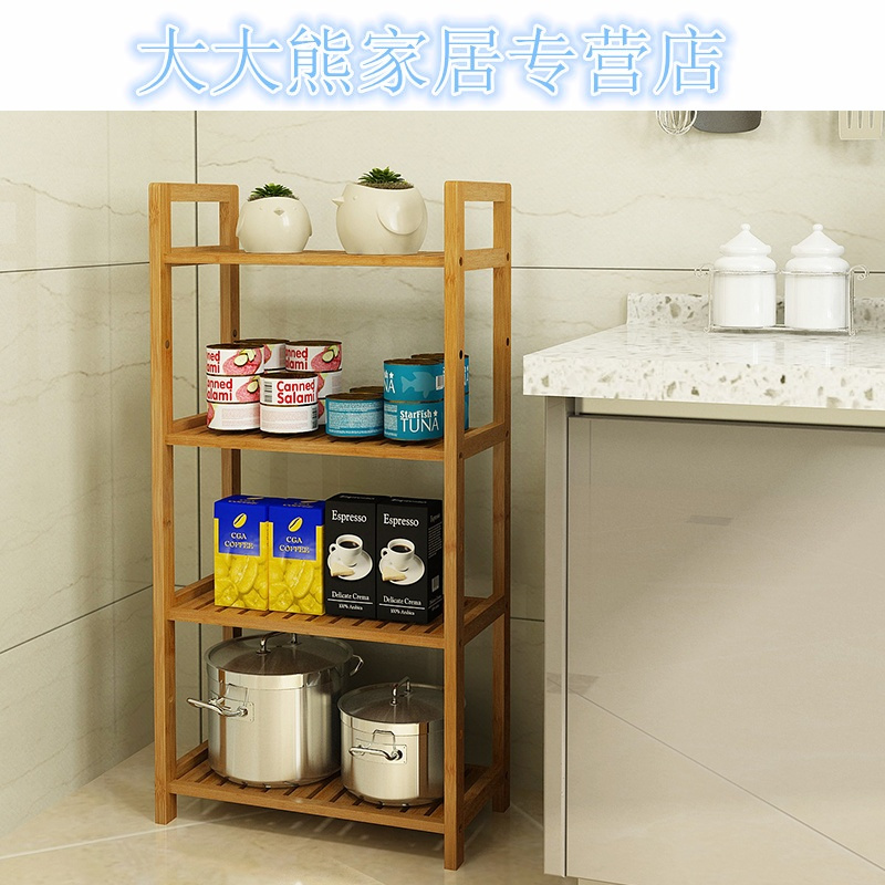 楠竹架子简易客厅书架收纳架储物架卫生间浴室置物架落地层架