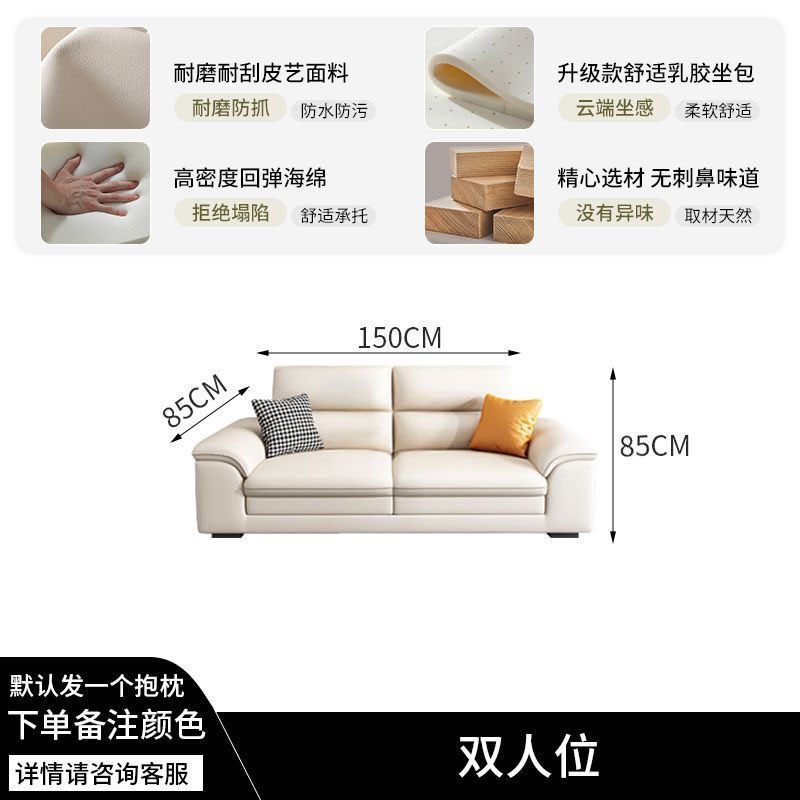 意式极简小户型科技布艺沙发客厅现代简约直排三人位轻奢2025新款