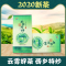 陕西汉中2020新茶 汉江春西乡特炒 绿茶 250g/盒 高山生态茶区 馥郁醇香 唇齿生津