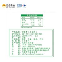 河套多用途小麦粉5kg