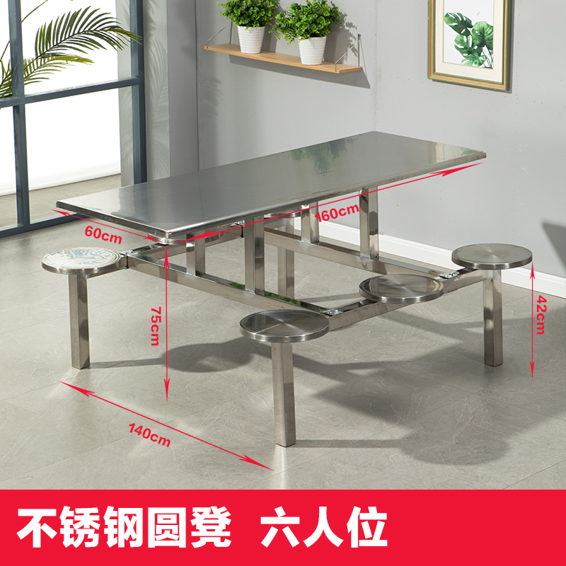 芙瑞塔连体桌椅 1.6*1.4米套高清大图