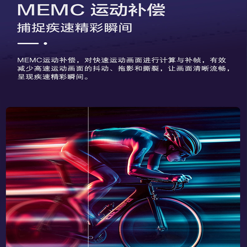 松下电视 TH-65PX600CP 65英寸 120HZ 4K超清 全面屏 智能网络 投屏电视 WiFi 语音 新品高清大图