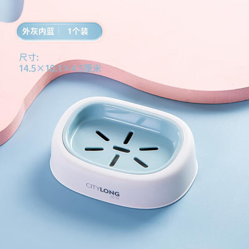 禧天龙(Citylong) H-7011禧果皂盒2个装(雾白)家用双层大号香皂盒学生宿舍肥皂盒高清大图