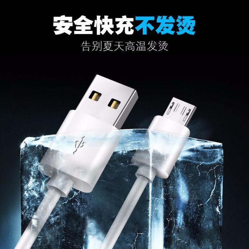 适用于华为数据线 荣耀 畅享 安卓快充线数据线手机充电线 2条装快充线 0.5米