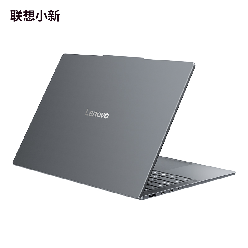 联想小新14 2025款14英寸轻薄笔记本电脑 i5-13420H 24G 512G 集显 w11 官方标配高清大图